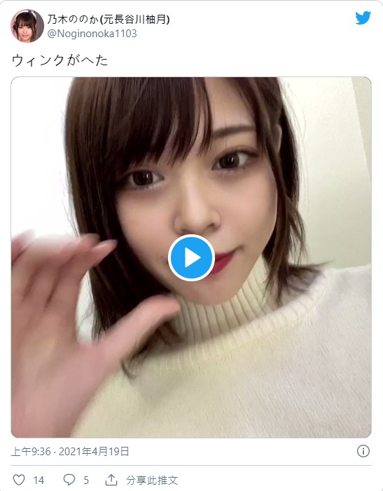 168公分长腿!E罩杯美少女“乃木野野花”是半年前那位药学系女大生!-2 168公分长腿!E罩杯美少女“乃木野野花”是半年前那位药学系女大生!