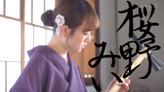 什么乱七八糟的事都肯做!桜野みい男女通吃!-2 什么乱七八糟的事都肯做!桜野みい男女通吃!