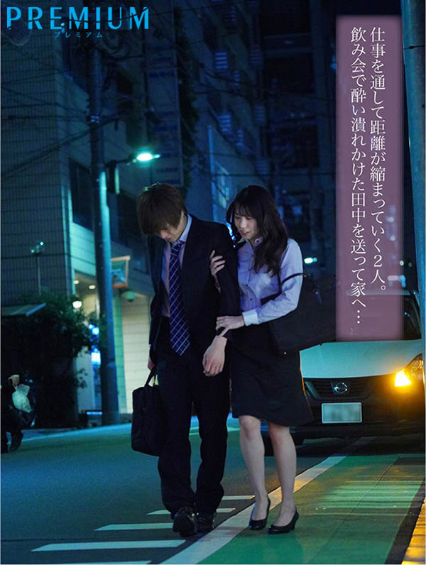 绝美人妻OL“山岸逢花”和公司的年轻弟弟搞不伦 还把人带到家里开干-1 绝美人妻OL“山岸逢花”和公司的年轻弟弟搞不伦 还把人带到家里开干