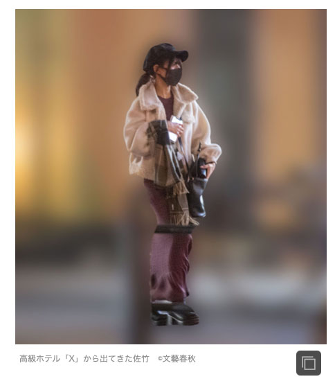 不能说明身份的偶像?新道みや真的是闹出援交丑闻的她?-5 不能说明身份的偶像?新道みや真的是闹出援交丑闻的她?