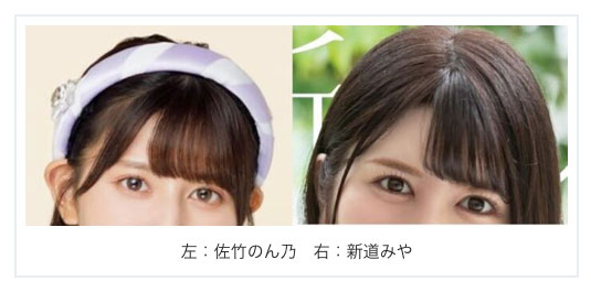不能说明身份的偶像?新道みや真的是闹出援交丑闻的她?-9 不能说明身份的偶像?新道みや真的是闹出援交丑闻的她?