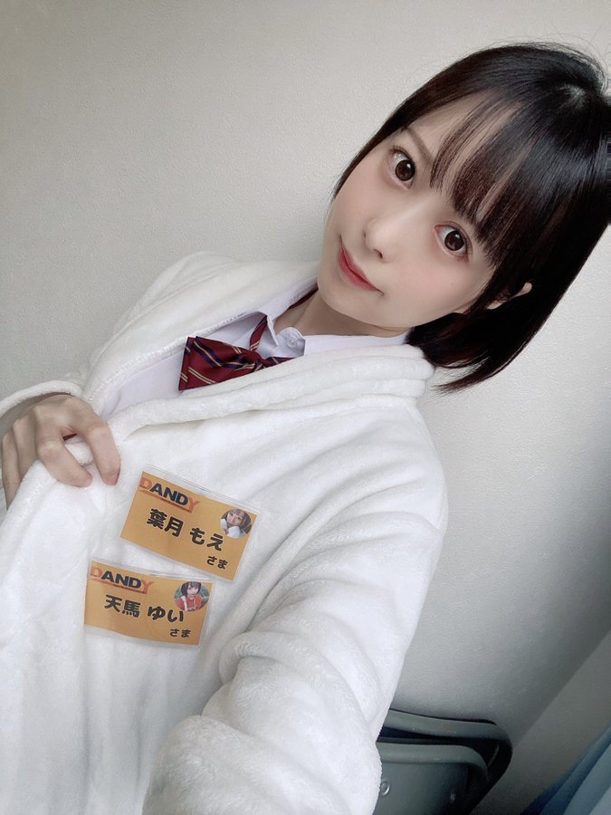 天马结衣(天马ゆい)出道作品番号及封面,天马ゆい个人简介-10 天马结衣(天马ゆい)出道作品番号及封面,天马ゆい个人简介