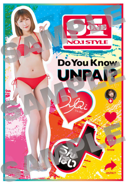 400万追踪的胸狠网红!S1秘藏的人间胸器!うんぱい(Unpai)、 惊异的SEX解禁! … …-10 400万追踪的胸狠网红!S1秘藏的人间胸器!うんぱい(Unpai)、 惊异的SEX解禁! … …