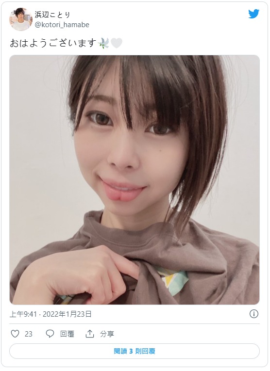 娇小藏料!147公分C罩杯拉面店员“浜边小鸟”AV出道!-2 娇小藏料!147公分C罩杯拉面店员“浜边小鸟”AV出道!