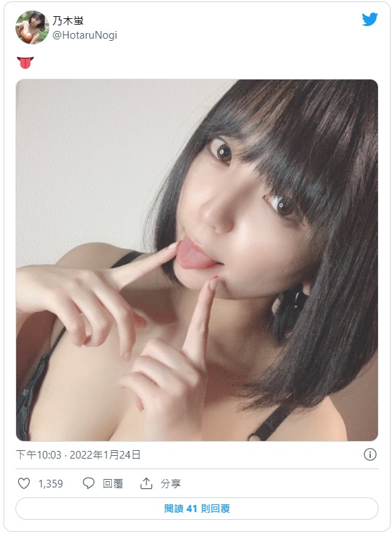 出道3周年!23岁G奶短发美少女“乃木蛍”杂志专访表示只有〇〇不行!-2 出道3周年!23岁G奶短发美少女“乃木蛍”杂志专访表示只有〇〇不行!