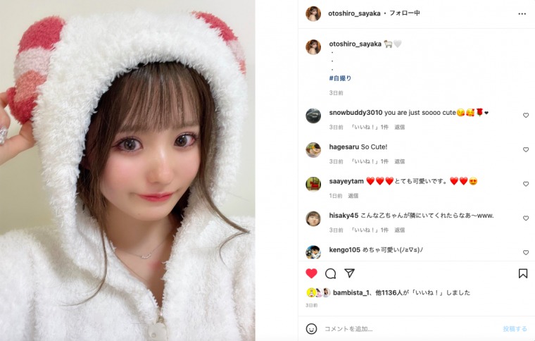 连续两个月没发片!香水じゅん(香水纯)引退了吗?-1 连续两个月没发片!香水じゅん(香水纯)引退了吗?