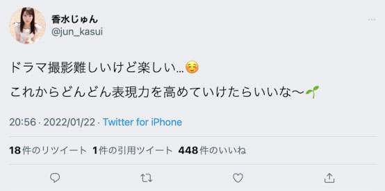 连续两个月没发片!香水じゅん(香水纯)引退了吗?-3 连续两个月没发片!香水じゅん(香水纯)引退了吗?