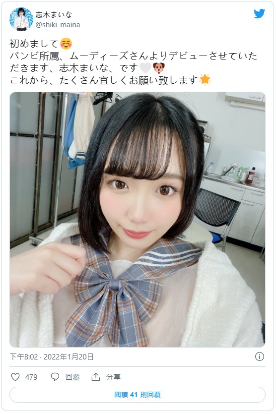 筹留学资金!C罩杯白嫩设计系女学生“志木舞奈”AV出道!想圆一个法国留学梦!-2 筹留学资金!C罩杯白嫩设计系女学生“志木舞奈”AV出道!想圆一个法国留学梦!