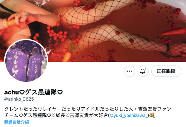 完全解密!模特儿系的暁真冬(晓真冬)其实不是人妻,而是⋯-3 完全解密!模特儿系的暁真冬(晓真冬)其实不是人妻,而是⋯