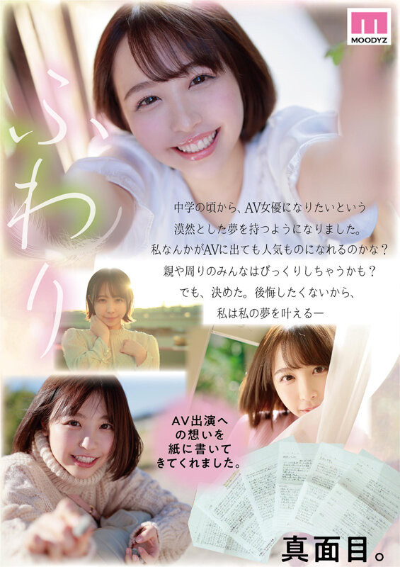 天使の笑颜!魔鬼のG奶!4K高清!名门大学美女大学生“宍戸里帆(宍户里帆)”拍片圆 …-2 天使の笑颜!魔鬼のG奶!4K高清!名门大学美女大学生“宍戸里帆(宍户里帆)”拍片圆 …