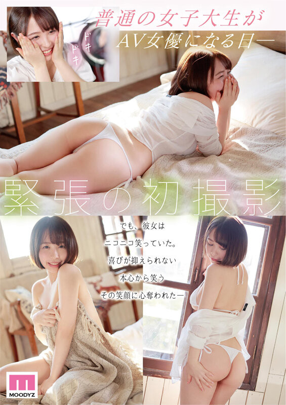 天使の笑颜!魔鬼のG奶!4K高清!名门大学美女大学生“宍戸里帆(宍户里帆)”拍片圆 …-3 天使の笑颜!魔鬼のG奶!4K高清!名门大学美女大学生“宍戸里帆(宍户里帆)”拍片圆 …