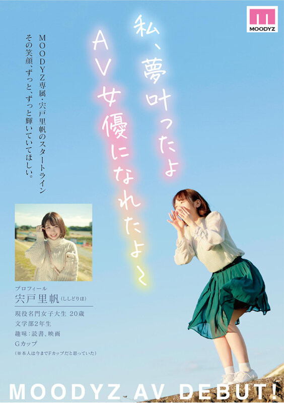 天使の笑颜!魔鬼のG奶!4K高清!名门大学美女大学生“宍戸里帆(宍户里帆)”拍片圆 …-5 天使の笑颜!魔鬼のG奶!4K高清!名门大学美女大学生“宍戸里帆(宍户里帆)”拍片圆 …