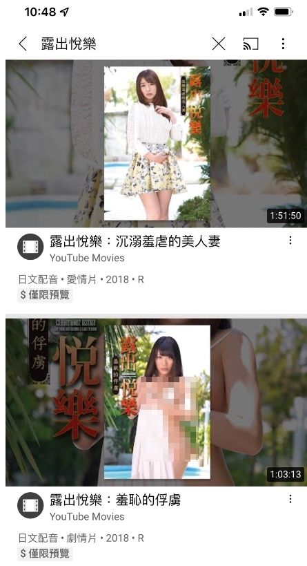 YT也沦陷?网站惊现“暗黑周杰伦”大战女优 老司机查证发现是真的-4 YT也沦陷?网站惊现“暗黑周杰伦”大战女优 老司机查证发现是真的