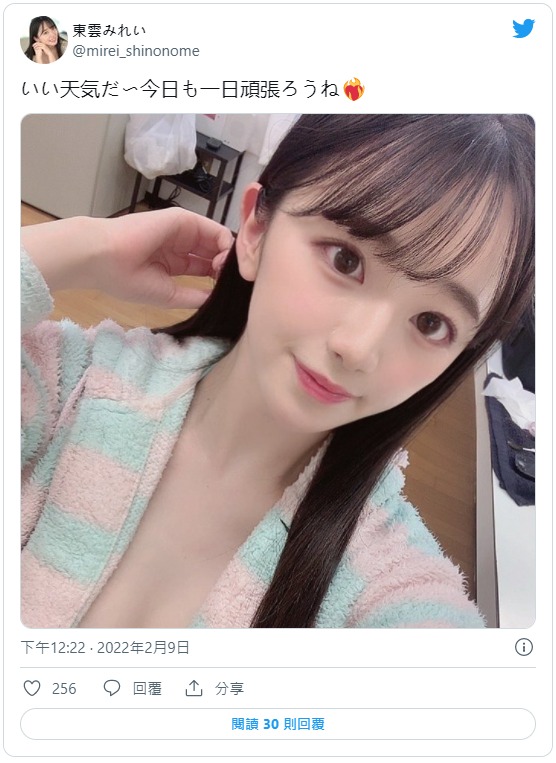 心念一转!G罩杯白皙美少女“东云美铃”被肺炎害到无法当偶像、转而AV出道!-2 心念一转!G罩杯白皙美少女“东云美铃”被肺炎害到无法当偶像、转而AV出道!