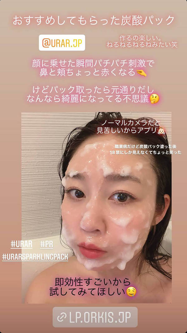 “梦乃あいか”业配洗面乳太敬业 甚至吃下满嘴白白的液体?!-2 “梦乃あいか”业配洗面乳太敬业 甚至吃下满嘴白白的液体?!