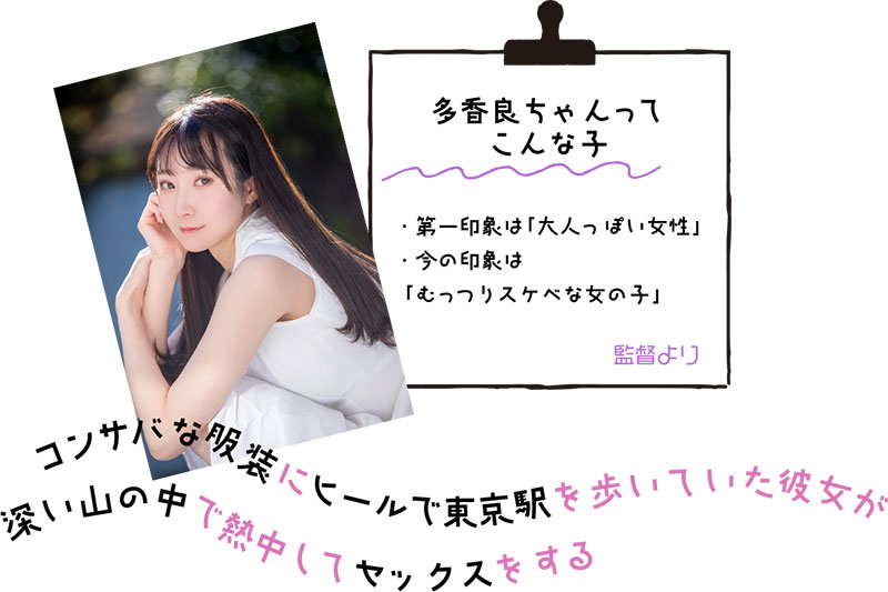 3小时前还是上班族!SOD新一代救星“多香良”深山修练欲女神功!-6 3小时前还是上班族!SOD新一代救星“多香良”深山修练欲女神功!