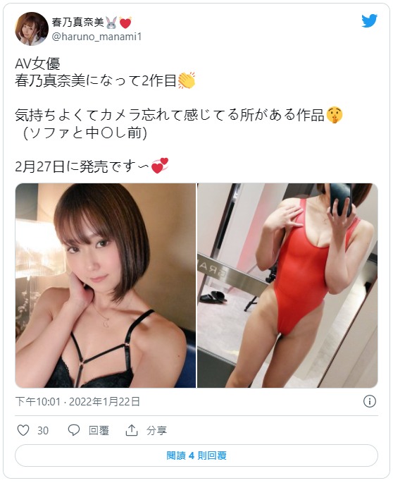 欲求不满!C罩杯新手人妻“春乃真奈美”老公常出差、寂寞难耐AV出道!-2 欲求不满!C罩杯新手人妻“春乃真奈美”老公常出差、寂寞难耐AV出道!