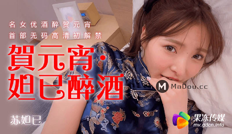 解密!在无码片商拍VR片、人高腿长又漂亮的渚カリン(渚花梨)是? …-2 解密!在无码片商拍VR片、人高腿长又漂亮的渚カリン(渚花梨)是? …