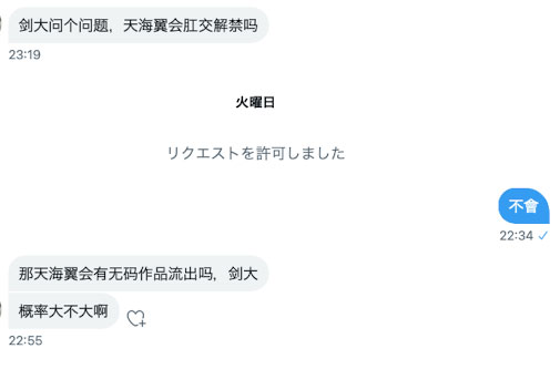 深田结梨有疑问:影迷是不是只想看我的重口味演出?-1 深田结梨有疑问:影迷是不是只想看我的重口味演出?