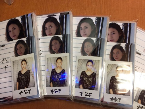 和松下纱栄子差不多!河北彩花的签名长这样!-2 和松下纱栄子差不多!河北彩花的签名长这样!