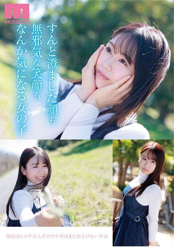 蓬松的体毛!敏感的肉体!桜井もえ(樱井萌)为巨大的棒子而生! …-3 蓬松的体毛!敏感的肉体!桜井もえ(樱井萌)为巨大的棒子而生! …