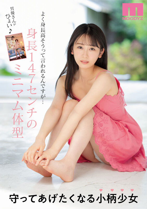蓬松的体毛!敏感的肉体!桜井もえ(樱井萌)为巨大的棒子而生! …-4 蓬松的体毛!敏感的肉体!桜井もえ(樱井萌)为巨大的棒子而生! …