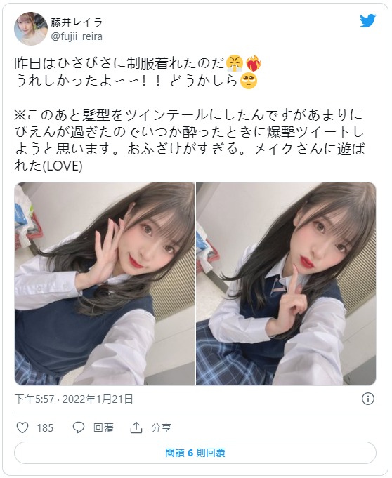 再再出道!7年前的S1专属G罩杯美女大姐姐“藤井蕾菈”推特经营半年上万追踪!-2 再再出道!7年前的S1专属G罩杯美女大姐姐“藤井蕾菈”推特经营半年上万追踪!
