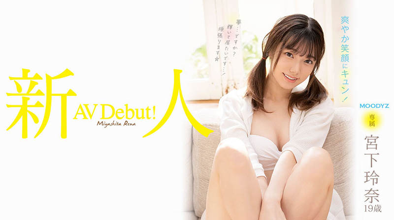 Moodyz的河北彩花!漂亮长身又有奶!宫下玲奈、素颜出击!-1 Moodyz的河北彩花!漂亮长身又有奶!宫下玲奈、素颜出击!