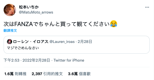 一句话呛爆Vtuber!松本いちか(松本一香)超进化!-1 一句话呛爆Vtuber!松本いちか(松本一香)超进化!