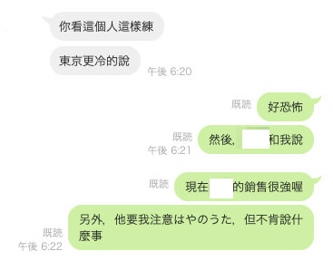 惊!はやのうた(早野诗)闪电引退!-2 惊!はやのうた(早野诗)闪电引退!