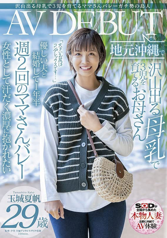 又车震又野炮还SM!史上最强母乳女优诞生!-1 又车震又野炮还SM!史上最强母乳女优诞生!