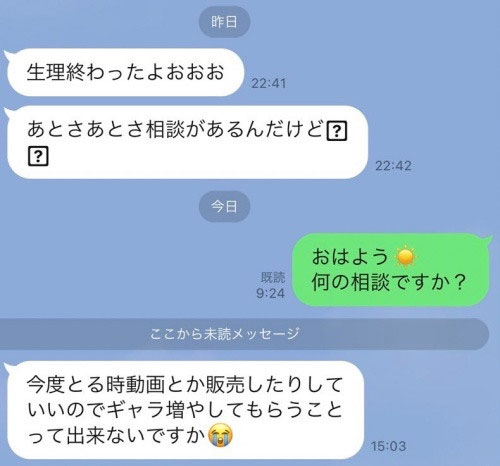 FC2产业面面观(3):怎么说服女孩和你打炮让你拍然后还可以拿去卖?-3 FC2产业面面观(3):怎么说服女孩和你打炮让你拍然后还可以拿去卖?