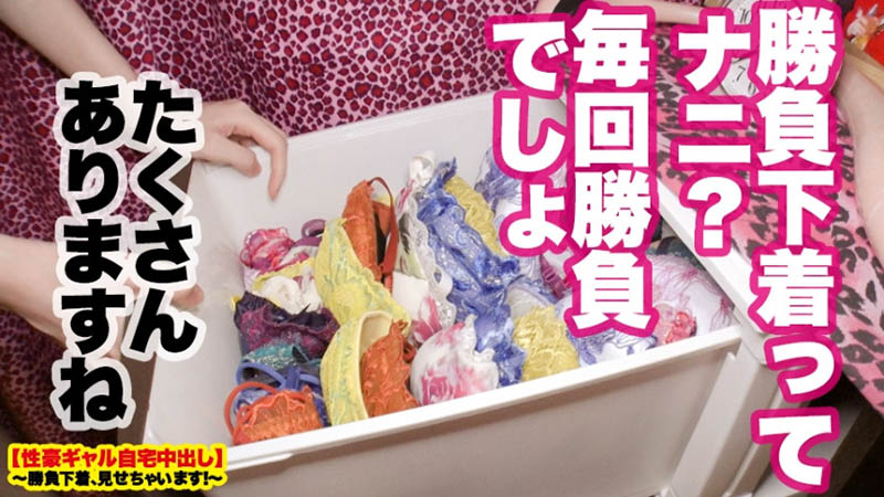 为了20周年庆!美ノ嶋めぐり(美之嶋惠理)只能牺牲解禁了!-2 为了20周年庆!美ノ嶋めぐり(美之嶋惠理)只能牺牲解禁了!