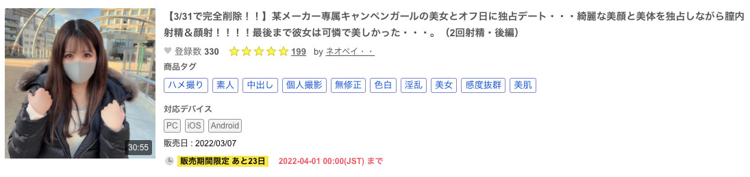 社群没了、活动取消、在做风俗⋯然后乙白さやか(乙白沙也加)的第二支无码来了! …-2 社群没了、活动取消、在做风俗⋯然后乙白さやか(乙白沙也加)的第二支无码来了! …