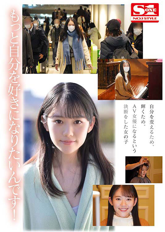 坂井成羽(坂井なるは)出道作品番号及封面,坂井なるは个人简介-3 坂井成羽(坂井なるは)出道作品番号及封面,坂井なるは个人简介
