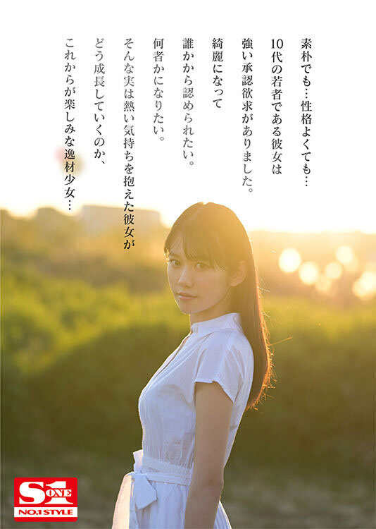 坂井成羽(坂井なるは)出道作品番号及封面,坂井なるは个人简介-7 坂井成羽(坂井なるは)出道作品番号及封面,坂井なるは个人简介