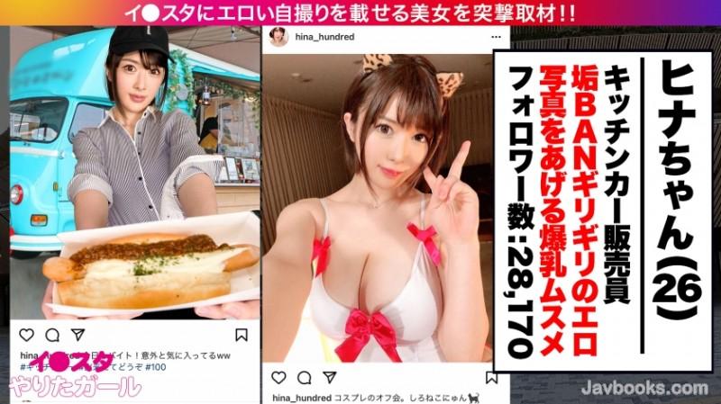 跟巨乳同事出去玩,长舌狂钻 内行网友秒指:“是最骚的乳首”-8 跟巨乳同事出去玩,长舌狂钻 内行网友秒指:“是最骚的乳首”