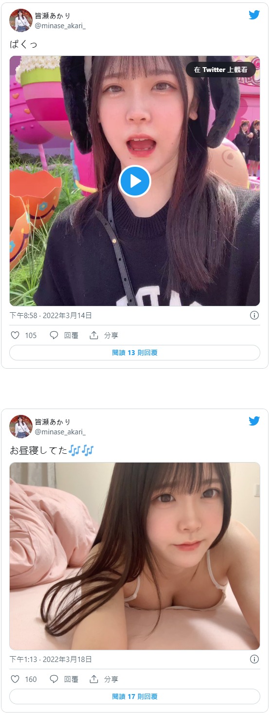 皆瀬明里(皆瀬あかり)出道作品番号及封面,皆瀬あかり个人简介-3 皆瀬明里(皆瀬あかり)出道作品番号及封面,皆瀬あかり个人简介
