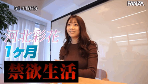 “河北彩花”禁欲一个月变欲望怪兽 竟硬骑上工作人员!-4 “河北彩花”禁欲一个月变欲望怪兽 竟硬骑上工作人员!