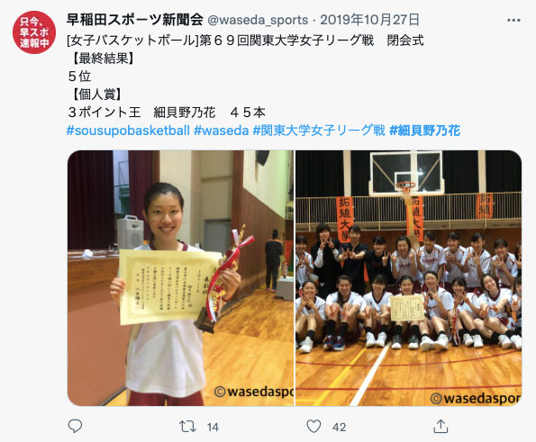 惊!暗黑三井寿真的是打篮球的,还是联盟的三分球王!-5 惊!暗黑三井寿真的是打篮球的,还是联盟的三分球王!