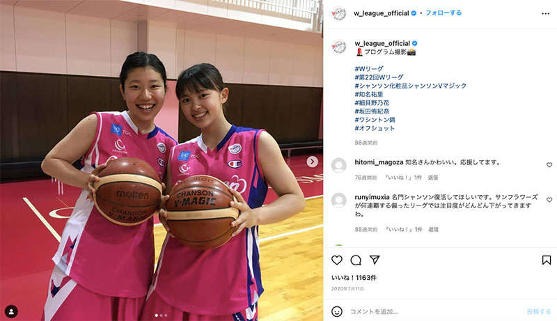 惊!暗黑三井寿真的是打篮球的,还是联盟的三分球王!-6 惊!暗黑三井寿真的是打篮球的,还是联盟的三分球王!