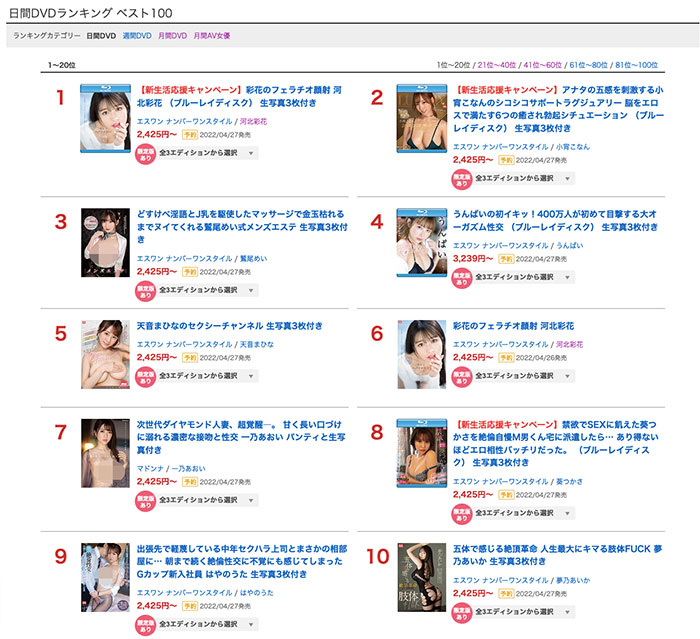 名作复活!天音まひな(天音真比奈)五合一强力出击!-1 名作复活!天音まひな(天音真比奈)五合一强力出击!