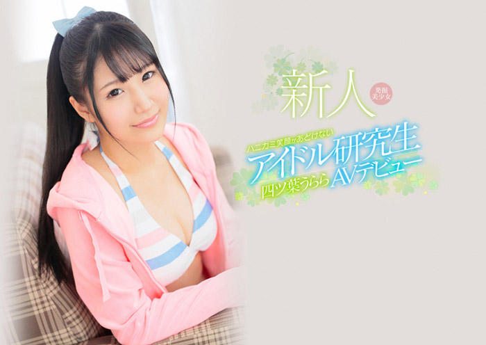 最新状况!日本AV片商真的可以用18-20岁的妹妹拍片了?-5 最新状况!日本AV片商真的可以用18-20岁的妹妹拍片了?