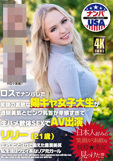 得罪修图师?素人女优AV首作出现“封面诈欺” 老司机气炸:本人超正-1 得罪修图师?素人女优AV首作出现“封面诈欺” 老司机气炸:本人超正