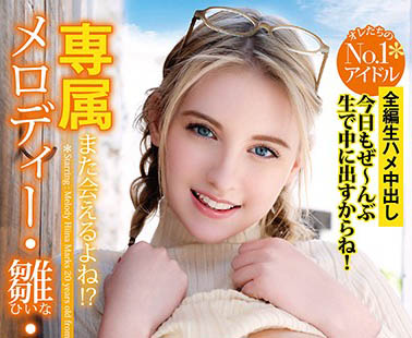 北欧美少女“肉体款待” 无限中出温泉之旅…从上车就开启疯狂做爱模式-1 北欧美少女“肉体款待” 无限中出温泉之旅…从上车就开启疯狂做爱模式