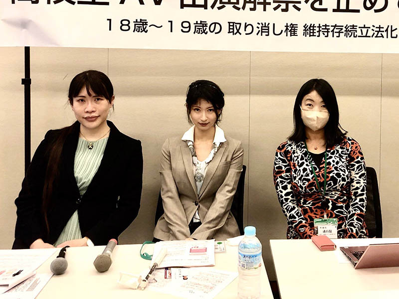 日本法定年龄下修“18岁就能拍A片”?前女优崩溃叹:永远的伤口-2 日本法定年龄下修“18岁就能拍A片”?前女优崩溃叹:永远的伤口