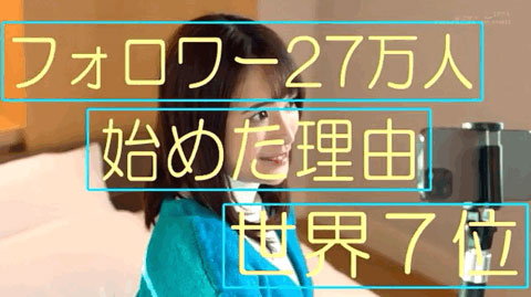 世界排名第7的网红!她在镜头前不停喷水!-4 世界排名第7的网红!她在镜头前不停喷水!