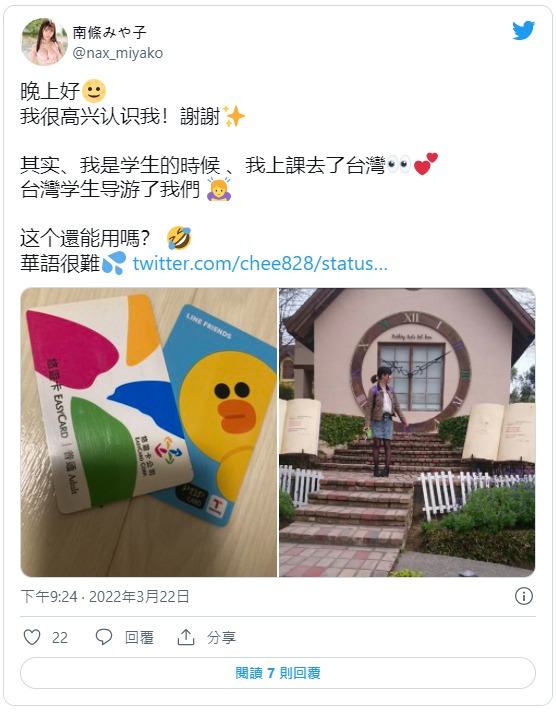 南条宫子(南条みや子)出道作品番号及封面,南条みや子个人简介-3 南条宫子(南条みや子)出道作品番号及封面,南条みや子个人简介