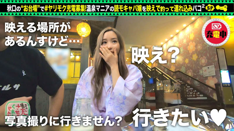 “G奶小恶魔”泡汤还藏含水量,凶猛乱喷 网赞:“必属精品!”-5 “G奶小恶魔”泡汤还藏含水量,凶猛乱喷 网赞:“必属精品!”