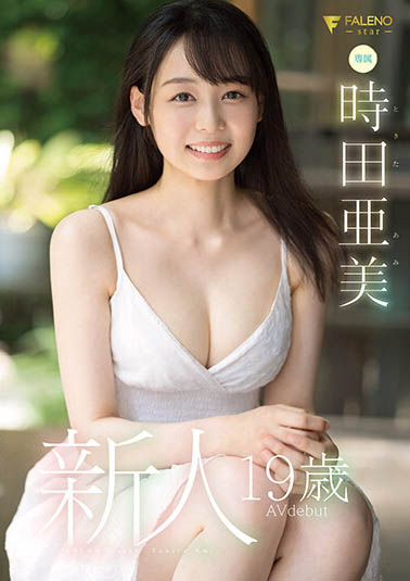 18岁就可以拍AV?业界已成惊弓之鸟!-3 18岁就可以拍AV?业界已成惊弓之鸟!